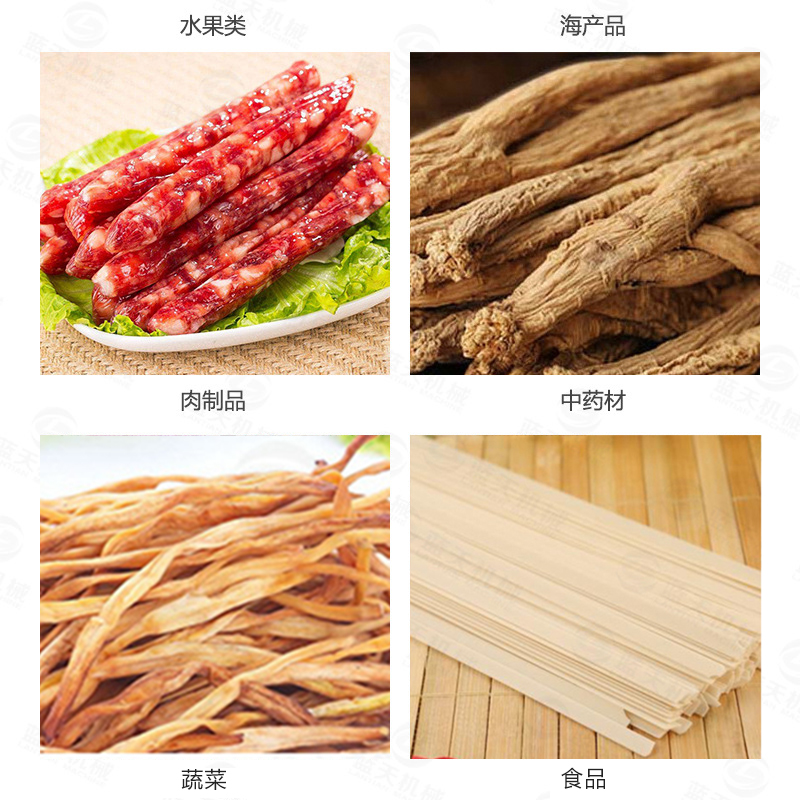 蚊香烘干機(jī)應(yīng)用領(lǐng)域廣泛